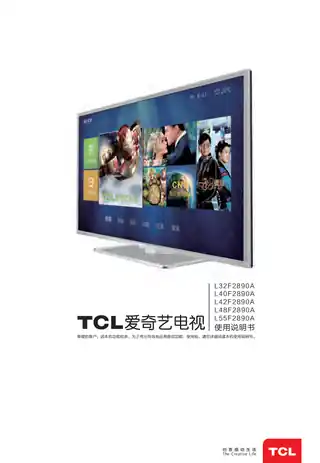 TCL L32F2890A_L40F2890A_L42F2890A_L48F2890A_L55F2890A